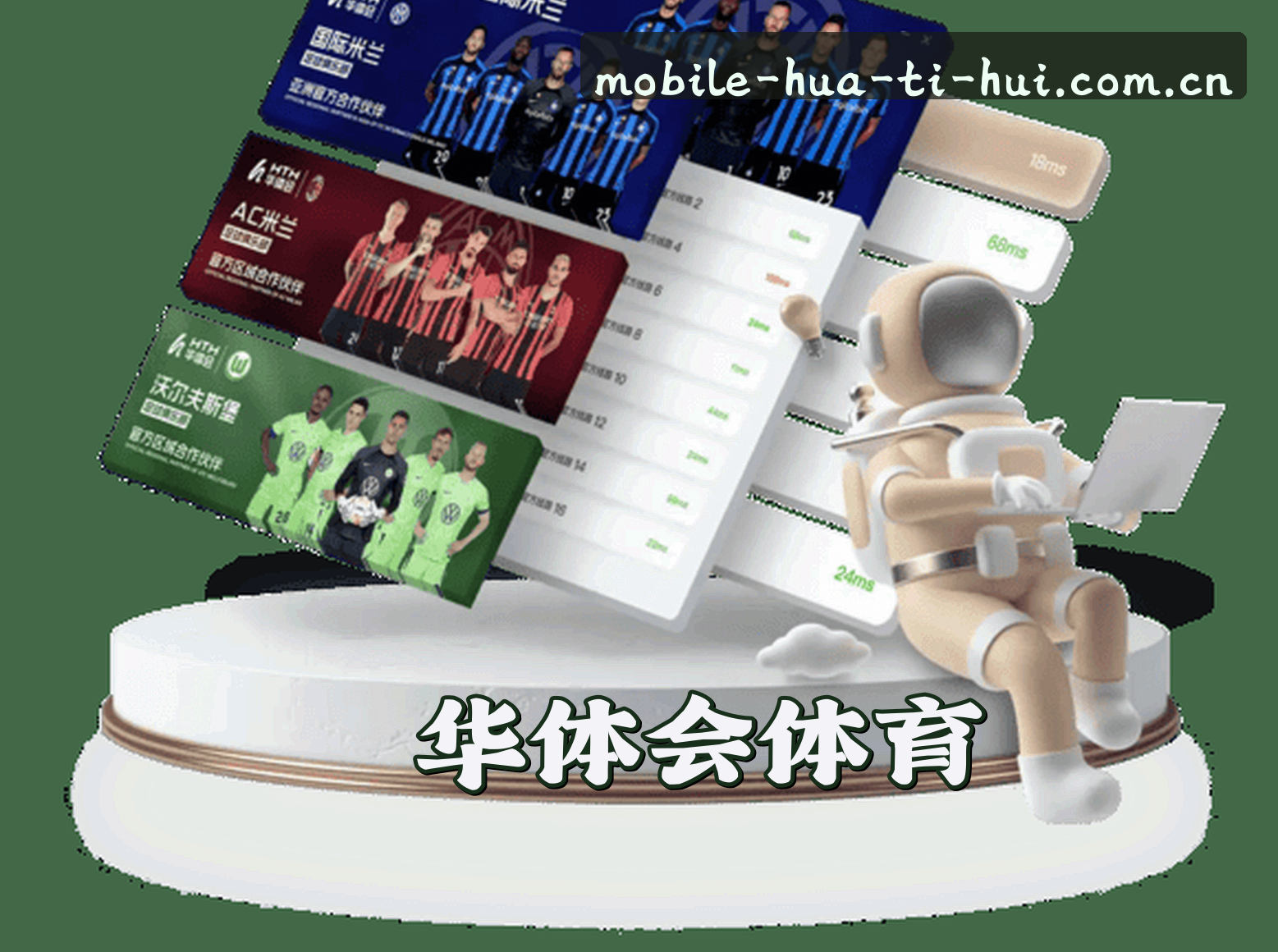 平台简介