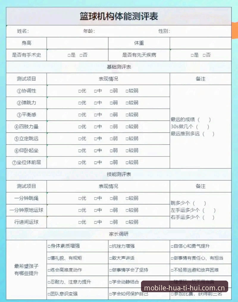 华体会体育用户最新体验反馈：v2.1.0版本功能实测与常见问题全解析