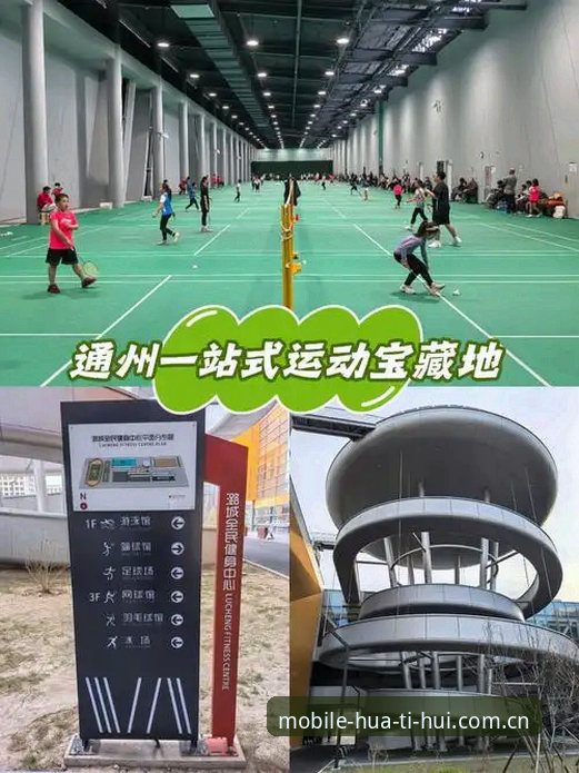 华体会体育官网）描述中明确强调其