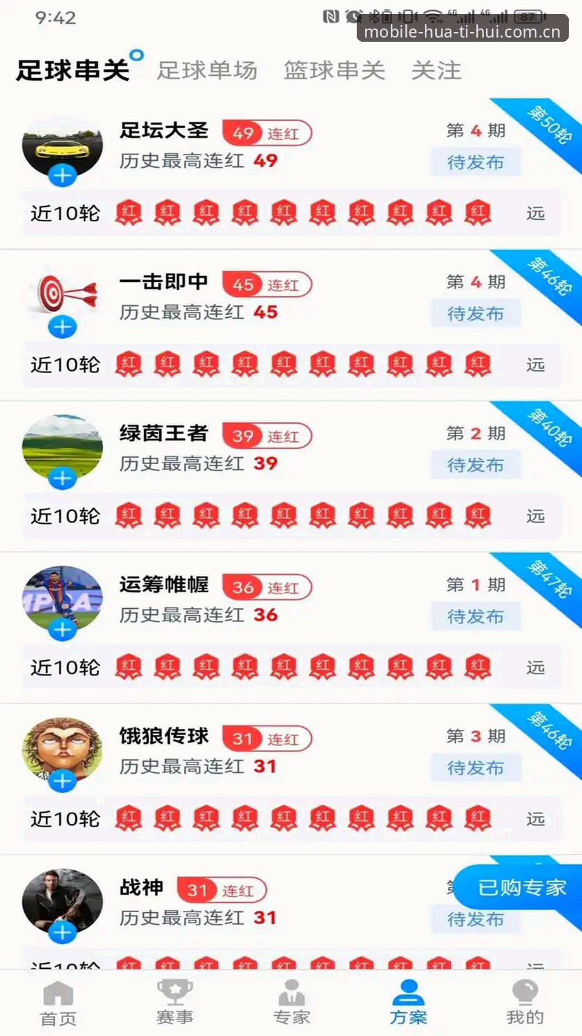 华体会体育官网登录入口 vs 传统体育平台：技术评测与体验对比